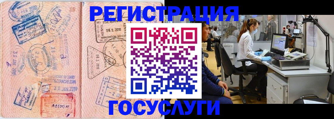 временная регистрация гарантия в Соликамске