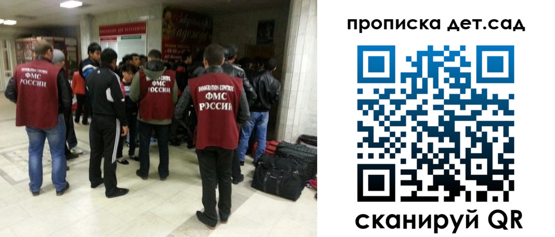 временная регистрация для школы в Соликамске