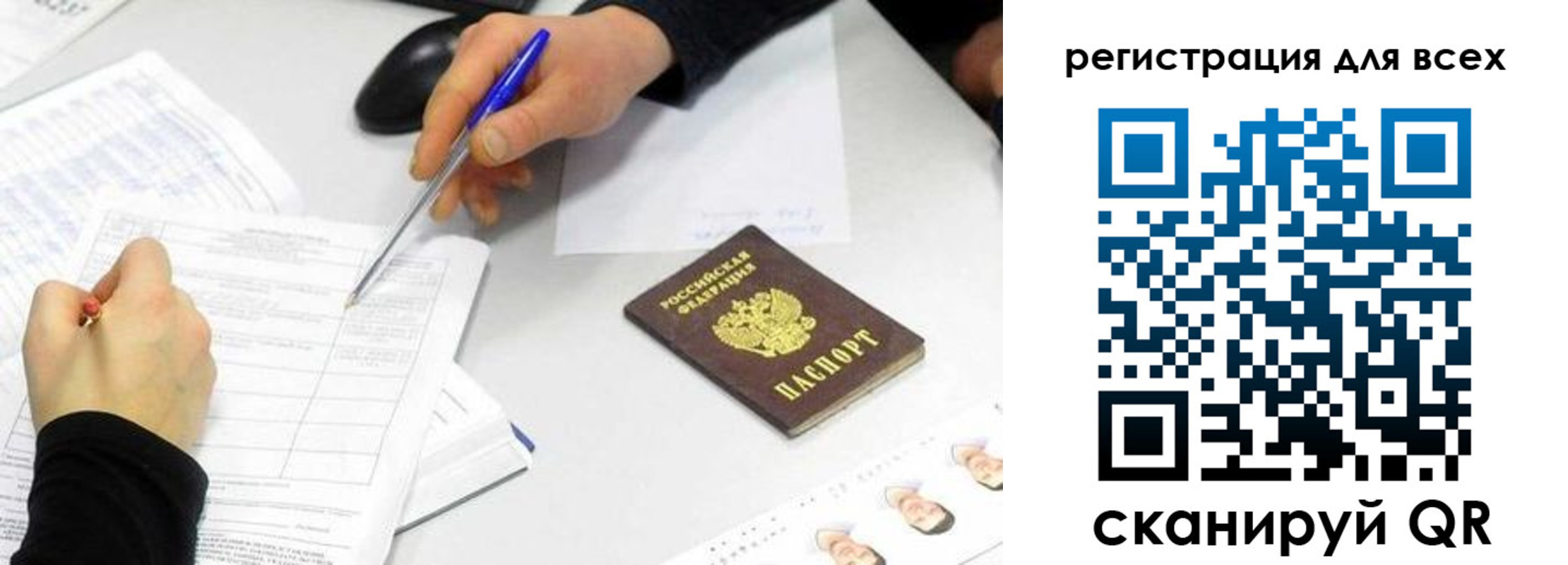 форма 3 в Соликамске