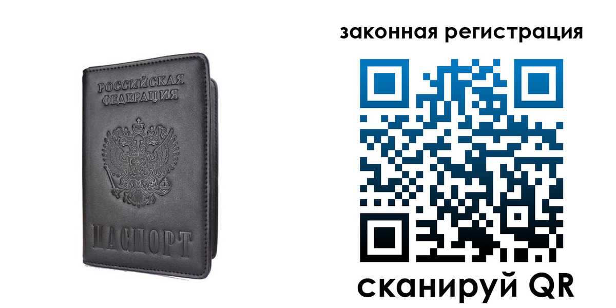 временная регистрация госуслуги в Соликамске
