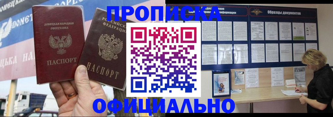 регистрация для школы в Соликамске