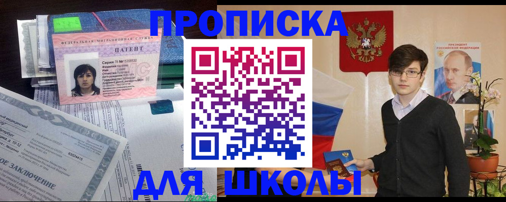 временная регистрация собственник в Соликамске