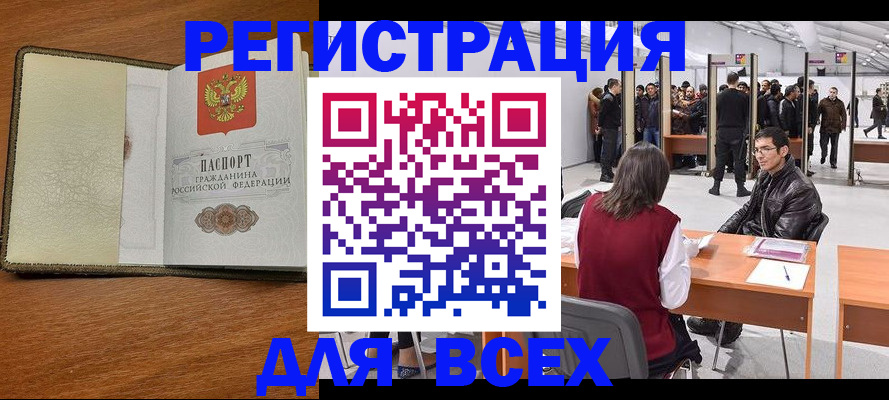 регистрация для школы в Соликамске