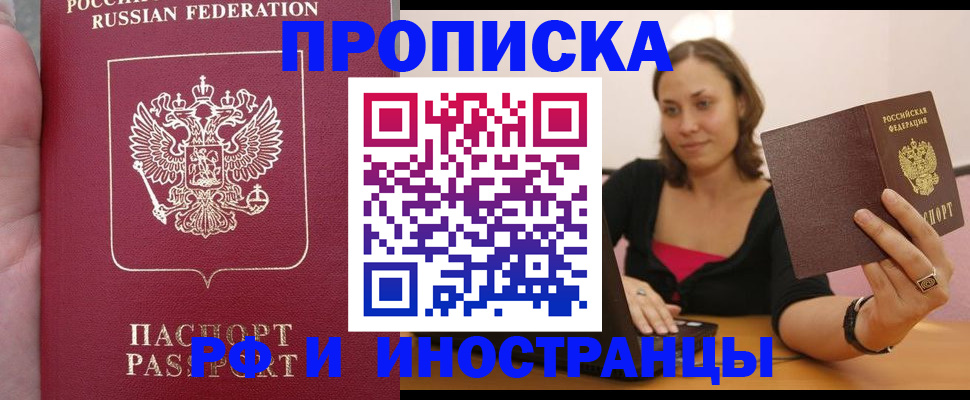 регистрация для школы в Соликамске