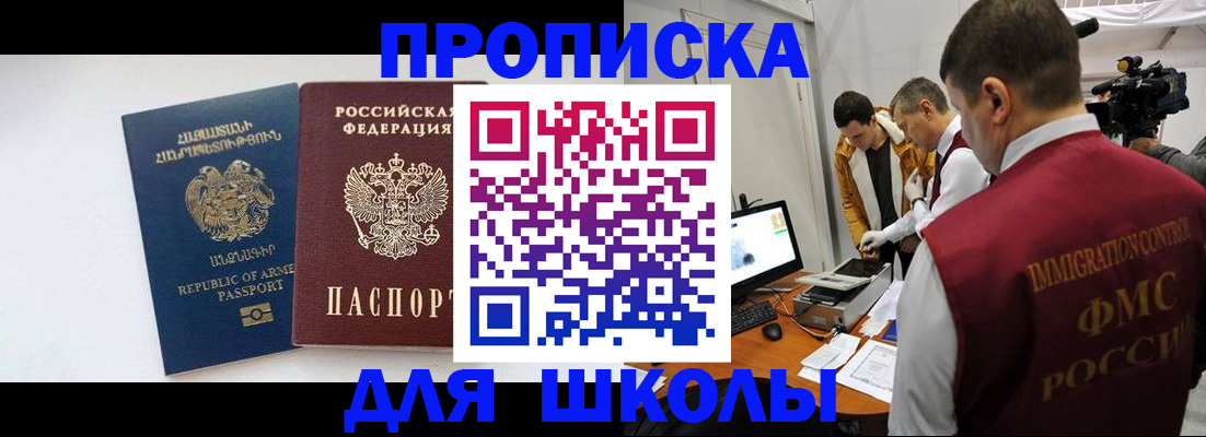 регистрация для дет. сада в Соликамске