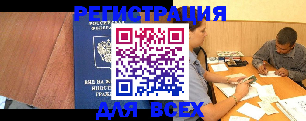 где прописаться в Соликамске