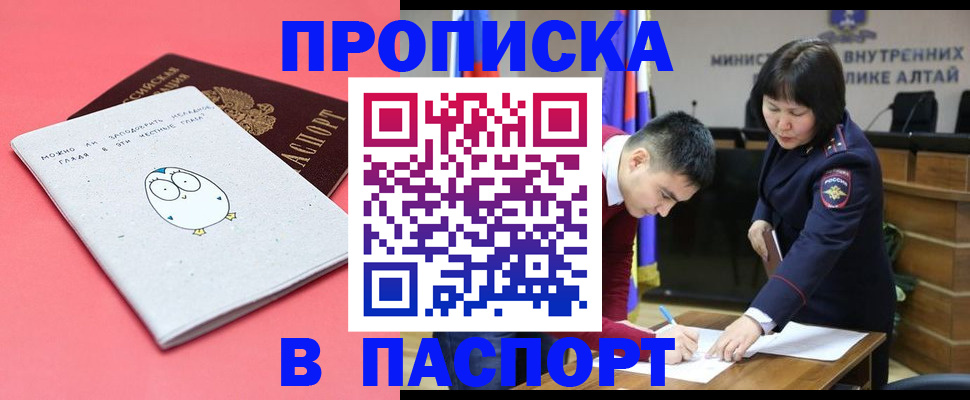 где прописаться в Соликамске